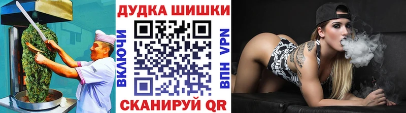 Cannafood конопля  Борисоглебск 
