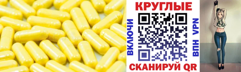 гидра онион  Борисоглебск  ЭКСТАЗИ 99% 