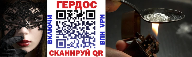 KRAKEN ссылка  что такое   Борисоглебск  Героин афганец 