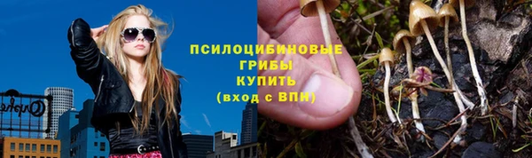 альфа пвп VHQ Балахна