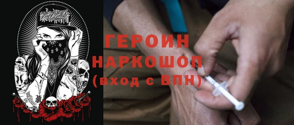 альфа пвп VHQ Балахна