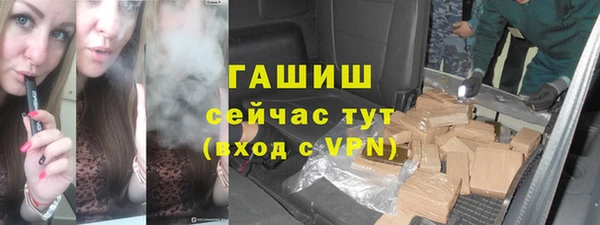 бошки Баксан