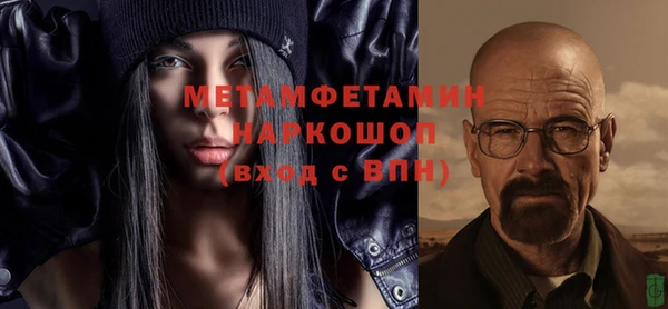 мет Балабаново