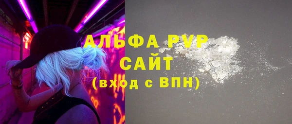 мет Балабаново