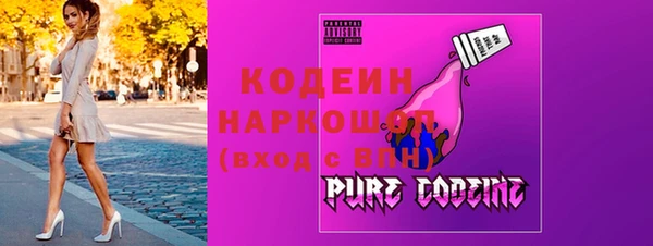 альфа пвп VHQ Балахна