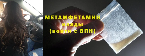альфа пвп VHQ Балахна