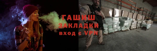 бошки Баксан