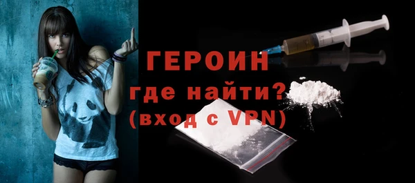 альфа пвп VHQ Балахна
