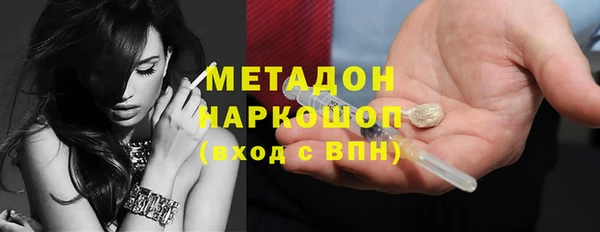 альфа пвп VHQ Балахна