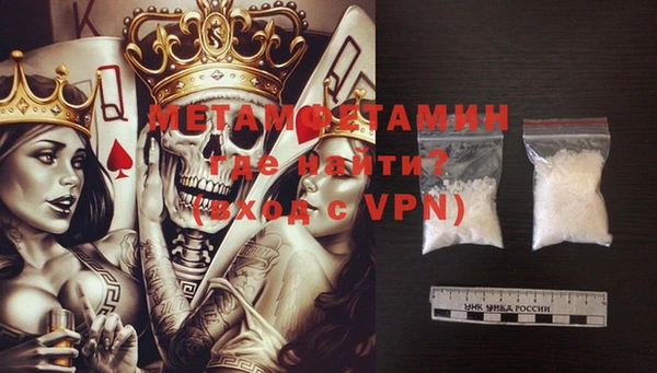 альфа пвп VHQ Балахна