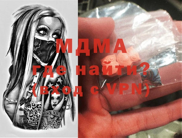 альфа пвп VHQ Балахна