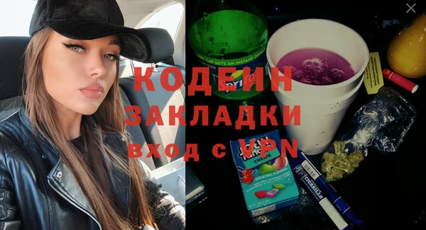 альфа пвп VHQ Балахна