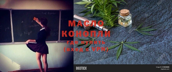 бошки Баксан