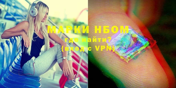 альфа пвп VHQ Балахна