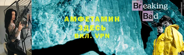 альфа пвп VHQ Балахна