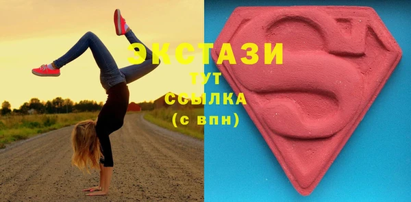альфа пвп VHQ Балахна