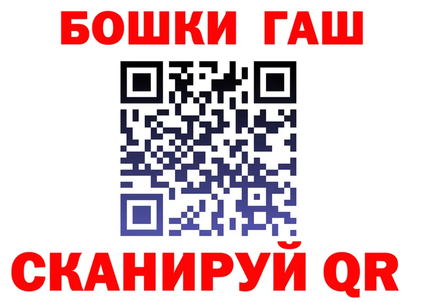 АМФ VHQ ссылка маркетплейс OMG Борисоглебск