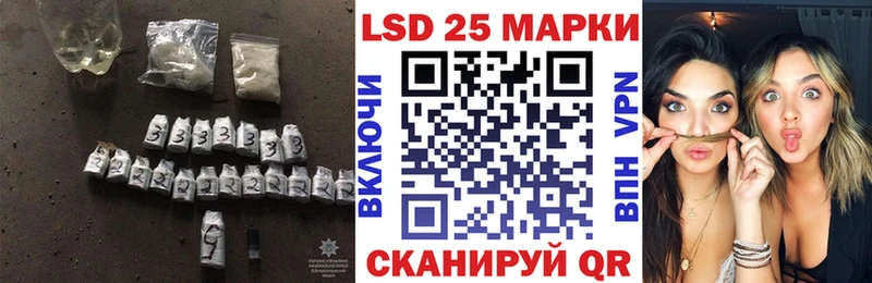 ЛСД экстази кислота  Борисоглебск 