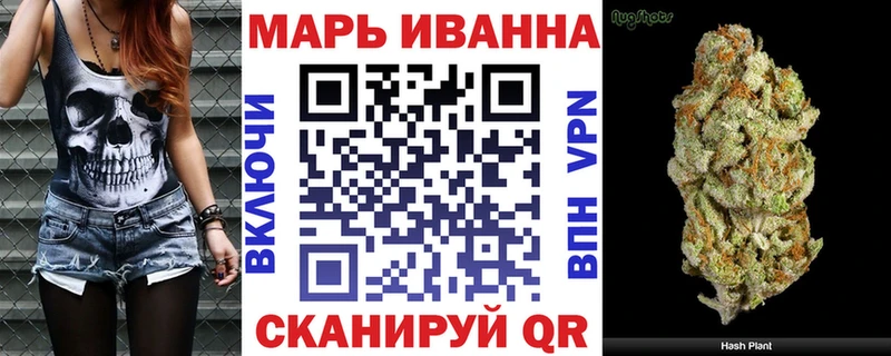 МЕГА сайт хочу наркоту Борисоглебск Марихуана MAZAR
